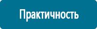 Схемы движения автотранспорта в Пскове купить Магазин Охраны Труда fullBUILD