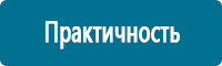 Дорожные знаки дополнительной информации в Пскове купить Магазин Охраны Труда fullBUILD