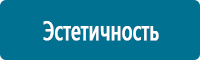 Дорожные знаки дополнительной информации в Пскове купить Магазин Охраны Труда fullBUILD