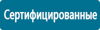 Запрещающие знаки дорожного движения в Пскове купить Магазин Охраны Труда fullBUILD