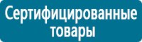 Журналы учёта по охране труда  в Пскове купить Магазин Охраны Труда fullBUILD