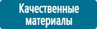 Журналы по электробезопасности в Пскове купить