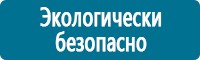 Журналы по электробезопасности в Пскове
