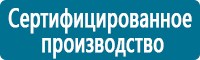 Журналы по электробезопасности в Пскове купить Магазин Охраны Труда fullBUILD